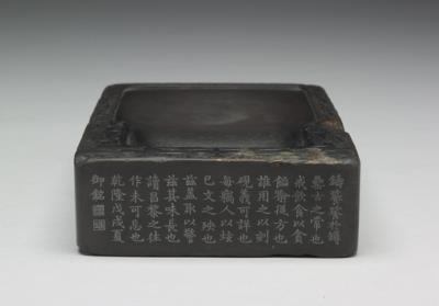 图片[2]-Duan inkstone with archaic taotie-beast and kui-dragon pattern, Ming dynasty (1368-1644)-China Archive